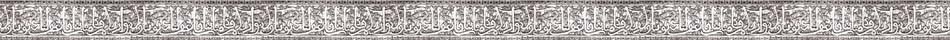 Arabic_border.jpg (20584 bytes)